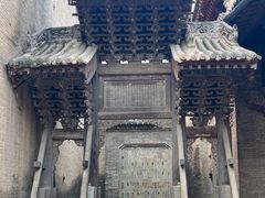 -丁村民俗博物馆
