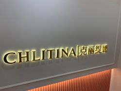 -克丽缇娜