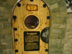 -绿岛汤泉韩式休闲会所