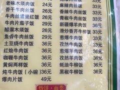 -臻味斋