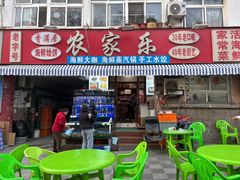 -香满居张记小厨私房菜(青岛站店)