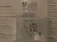 -宁波东港喜来登酒店