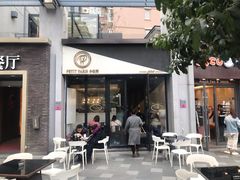 门面-PETIT PARIS 小巴黎(花园道店)