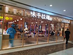 -光启城时尚购物中心