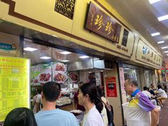 -珍珍小食店(西华路店)