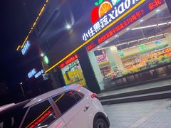 门面-小任果蔬(正源街店)