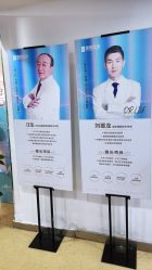 -南京健丽·去眼袋医疗美容机构