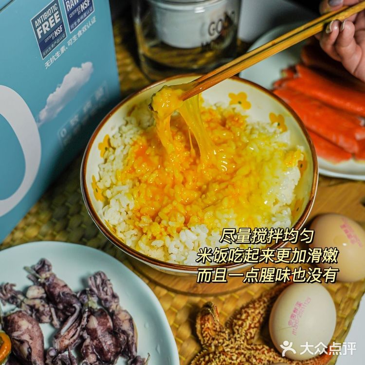 🦐海鲜无菌蛋真太太太好吃了