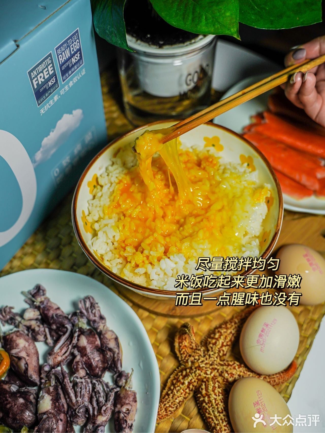 🦐海鲜无菌蛋真太太太好吃了