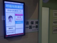 -辽宁省人民医院