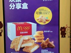 -麦当劳(曲阳店)