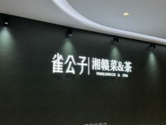 -石家庄万象城