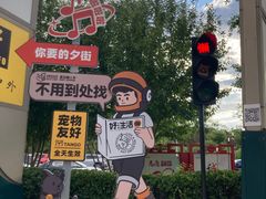-中粮·祥云小镇