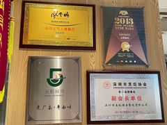 -五稻厨房粤西菜(新闻店)