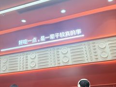 -喜家德虾仁水饺(长泰广场店)