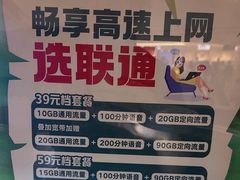 -乐邦快修手机电脑维修回收(打浦桥日月光店)