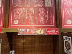-一兰拉面(铜锣湾店)
