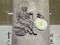 -上海市工艺美术博物馆
