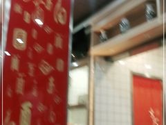 -双杰北大抻面(水域蓝湾店)