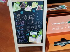 -星巴克(天津工华道智慧山店)