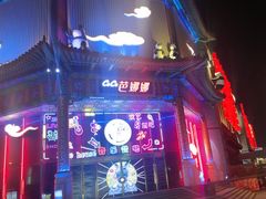 -中街·盛京龙城