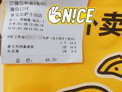 -尊宝比萨(斗西店)
