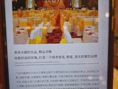 -半岛太子酒家(海港城店)