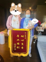 -涵禧月精致月子中心