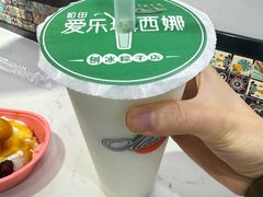 -和田爱乐塔西娜刨冰粽子