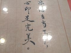 -北京小肠陈饭庄(方庄店)