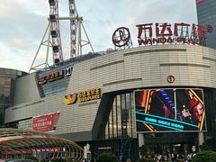 -蛙来哒(金沙洲万达店)