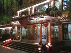 门面-鹊华居·地道鲁菜·海鲜·融合味(大明湖店)