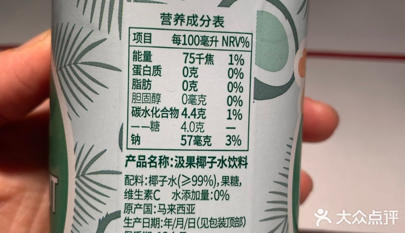 强烈安利这款椰子水,夏日囤货必备!