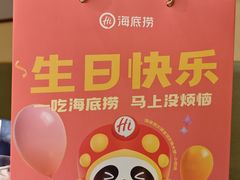 -海底捞火锅(苏宁广场店)