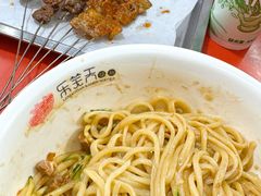 -乐天拉面(桃花街店)