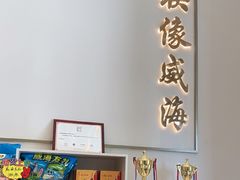 -映像威海·海鲜味道(经区店)