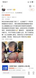 -大麦微针植发丨全国连锁