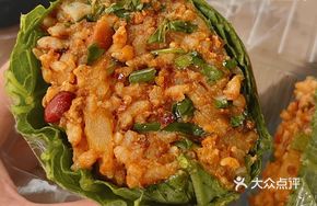 Authentic Northeastern Rice Wrap