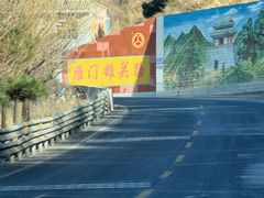 -雁门关景区