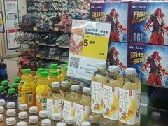 -永辉超市(吾悦广场店)