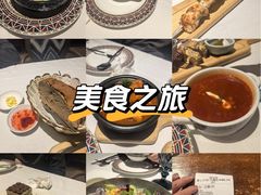 -俄士厨房(五棵松华熙LIVE店)