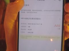 -HIB HUB公社(解放西路店)