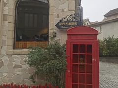 -北京张裕爱斐堡酒庄