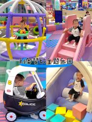 -利奥梦幻主题乐园(爱琴海购物公园店)