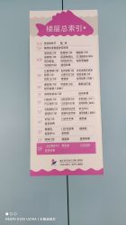 -南京市儿童医院(广州路院区)