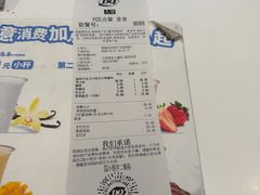 -DQ·蛋糕·冰淇淋(河东万达店)