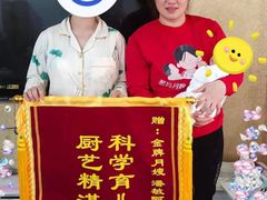 -葱妈母婴医护月嫂中心(浦东店)