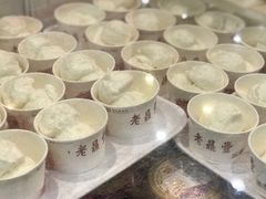 舀着吃冰糕-老鼎丰(靖宇街总店)