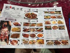 -鹅滋道(甘坑古镇店)