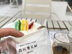肉松雪花酥-ADO KAFE(大学城店)